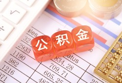 东莞16个人贷款小额贷款-东莞16民间无抵押借钱-东莞16二次抵押贷款