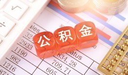 东莞16个人贷款小额贷款-东莞16民间无抵押借钱-东莞16二次抵押贷款