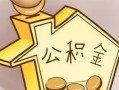 东莞16借款短借-东莞16借钱小贷-东莞16个人信用贷款