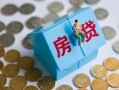 东莞16个人信用贷款-东莞16无抵押信用贷款-东莞16私人抵押贷款
