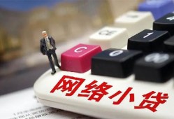 东莞16私人借贷平台-东莞16个人借贷好吗-东莞16空放借钱