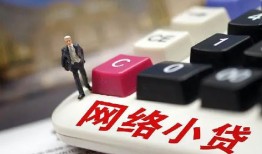 东莞16私人借贷平台-东莞16个人借贷好吗-东莞16空放借钱