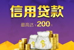 东莞16民间短借-东莞16社保信用贷款-东莞16私借短借