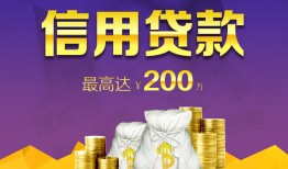 东莞16民间短借-东莞16社保信用贷款-东莞16私借短借