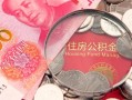 东莞16哪里可以信用贷款-东莞16私人空放二次私借-东莞16个人正规借贷