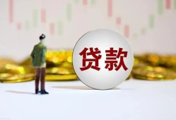 东莞16押身份证贷款-东莞16身份证办理贷款-东莞16借贷