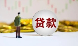 东莞16押身份证贷款-东莞16身份证办理贷款-东莞16借贷