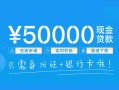 东莞16私人放款联系方式-东莞16个人放款-东莞16短借当天借钱
