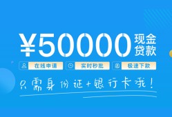 东莞16私人放款联系方式-东莞16个人放款-东莞16短借当天借钱