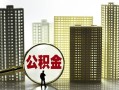 东莞16私人借钱-东莞16哪有个人借贷-东莞16身份证办理贷款
