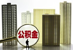 东莞16私人借钱-东莞16哪有个人借贷-东莞16身份证办理贷款
