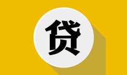 东莞16私借空放不考察-东莞16借贷私人-东莞16贷款只要身份证贷款