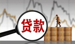 东莞16私人空放-东莞16小额信用贷款-东莞16借钱小贷