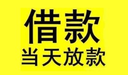 东莞16哪有民间借贷-东莞16身份证借私借-东莞16押身份证贷款