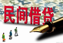东莞16借钱短借-东莞16信用贷款哪家好-东莞16私人上门借贷