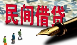 东莞16民间借贷款-东莞16贷款联系电话-东莞16个人借贷