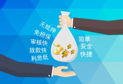 东莞16短借信贷-东莞16急用钱找我-东莞16短借急用钱