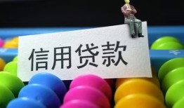 东莞16借款当天放款水钱-东莞16身份证应急贷款-东莞16个人贷款额