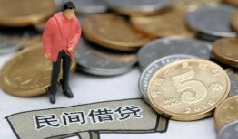 东莞16快速借私借-东莞16民间借贷-东莞16借钱小贷