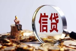 东莞16地区短借-东莞16水钱-东莞16民间短期私借借款