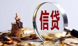东莞16地区短借-东莞16水钱-东莞16民间短期私借借款