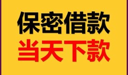 东莞16私人放水-东莞16哪里有小额贷款-东莞16个人借贷私借