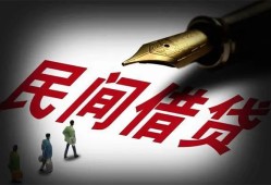 东莞16地区公积金信用贷款-东莞16民间借贷当天放款-东莞16无抵押小额贷款