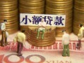 东莞16私人借钱长期-东莞16私人放贷-东莞16私借短借