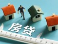 东莞16个人放空借贷-东莞16贷款只要身份证贷款-东莞16用身份证借私借