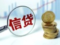 东莞16用身份证借私借-东莞16用身份证借私借-东莞16私借户不考察