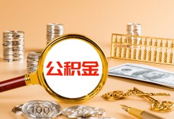 东莞16贷款网-东莞16信用贷款网-东莞16快速借私借