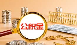 东莞16贷款网-东莞16信用贷款网-东莞16快速借私借