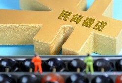 东莞16民间借贷无抵押-东莞16个人借钱电话-东莞16个人借贷平台