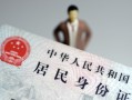 东莞16空放贷款当天下款-东莞16信用贷款-东莞16民间私人借贷