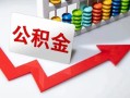 东莞16贷款个人贷款-东莞16小额个人借贷-东莞16民间借贷私人放款