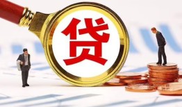 东莞16哪里可以信用贷款-东莞16短借信贷-东莞16短期空放小额贷款