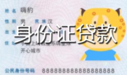 东莞1624小时上门放款-东莞16私人借钱当天拿钱-东莞16私人借贷