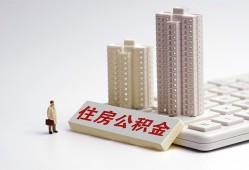 东莞16个人信用贷款-东莞16身份证正规贷款-东莞16私借贷款