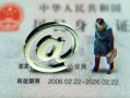 东莞16短借私借空放-东莞16私人无抵押贷款-东莞16资金短借