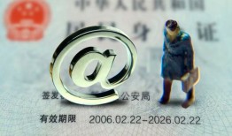 东莞16快速借钱-东莞16个人身份证贷款-东莞16身份证借私借