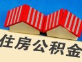 东莞16私人短借-东莞16民间借贷无视黑白-东莞16短借信贷