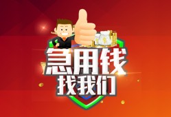 东莞16民间短期私借借款-东莞16用身份证借私借-东莞16应急贷款