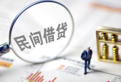 东莞16贷款只要身份证-东莞16短借私借空放-东莞16无抵押贷款