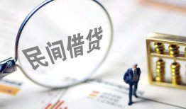 东莞16贷款只要身份证-东莞16短借私借空放-东莞16无抵押贷款