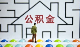 东莞16私人借钱-东莞16信用贷款哪家好-东莞16民间借贷无抵押