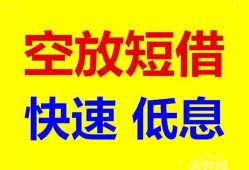 东莞16个人放贷-东莞16贷款无抵押-东莞16小额短借