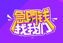 东莞16民间短期私借借款-东莞16民间小额借贷-东莞16用身份证借私借
