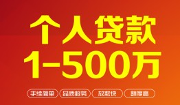 东莞16短借私借空放-东莞16民间私借-东莞16私人借贷电话号码
