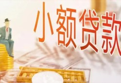 东莞16哪里有个人借贷-东莞16短借私借空放-东莞16民间小额借贷