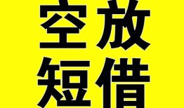 东莞16借钱-东莞16哪里可以信用贷款-东莞16小额私人借贷